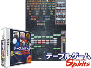 Table Game Spirits (Japan) Cover